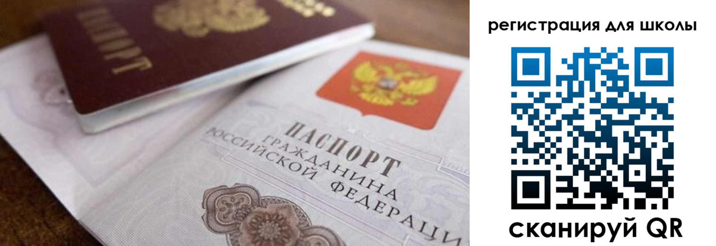 прописка для работы в Ростовской области
